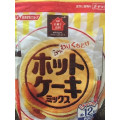 日清 お菓子百科 ふんわりくちどけホットケーキミックス チャック付 商品写真 4枚目