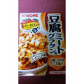 カゴメ トマトでおいしいごはんのおかず 豆腐ミートグラタン 商品写真 2枚目