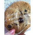 ファミリーマート Sweets＋ チョコ＆マカダミアナッツクッキー 商品写真 5枚目