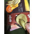 カルビー ふるさと食堂 だし醤油味 商品写真 3枚目