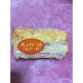 ヤマザキ フレンチトース ハムチーズ 商品写真 2枚目