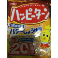 亀田製菓 ハッピーターン バターしょうゆ味 商品写真 4枚目