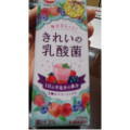 日清ヨーク きれいの乳酸菌 ベリーミックス 商品写真 1枚目