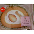 セブン-イレブン いちごのロールケーキ 商品写真 5枚目