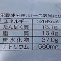 ミニストップ MINISTOP CAFE MINISTOP CAFE てりやきハンバーグ タルタルソース 商品写真 4枚目