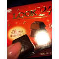 不二家 ルック24℃ くちどけダーク 商品写真 3枚目