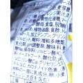 ヤマザキ ランチパック ネーブルオレンジ＆チーズ 広島県産ネーブルオレンジ使用 商品写真 2枚目