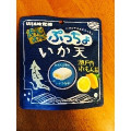 UHA味覚糖 ぷっちょ あじわいぷっちょ いか天 商品写真 1枚目