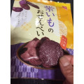 三河屋 紫いものおせんべい 商品写真 2枚目