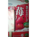 オハヨー 爽やかなおいしさ 苺 商品写真 2枚目