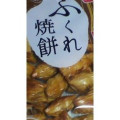竹新 ふくれ焼餅 醤油おこげ味 商品写真 2枚目