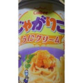 カルビー じゃがりこ うにクリーム 商品写真 4枚目