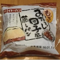 イトーパン もっちり みたらし団子風蒸しパン 商品写真 3枚目