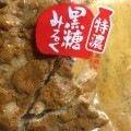 三幸製菓 特濃 黒糖みるく 商品写真 1枚目