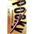 江崎グリコ ポッキー デミタス 商品写真 3枚目