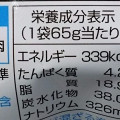 湖池屋 ポテトチップス プレミアム 伊勢えびのアヒージョ味 商品写真 3枚目