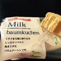 アトム製菓 ミルクバウムクーヘン 商品写真 1枚目