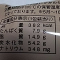 ヤマザキ おいしい菓子パン スイートバターブレッド 商品写真 5枚目