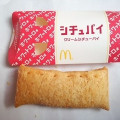 マクドナルド クリームシチューパイ 商品写真 2枚目