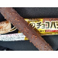 SANRITSU 大人のチョコバット 商品写真 1枚目