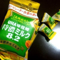 UHA味覚糖 特濃ミルク8.2 カボチャミルク 商品写真 3枚目