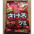 UHA味覚糖 さけるグミ 黒いちご 商品写真 2枚目