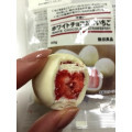 無印良品 不揃い ホワイトチョコがけいちご 商品写真 4枚目