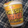 日清食品 カップヌードル チーズポタージュヌードル 商品写真 1枚目