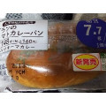 ローソン ブランのトマトカレーパン 商品写真 1枚目