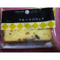 サークルKサンクス Cherie Dolce フルーツパウンド 商品写真 2枚目