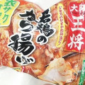 大阪王将 若鶏のから揚げ 商品写真 3枚目