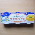 森永 コクと香りのとろけるマンゴプリン 商品写真 2枚目