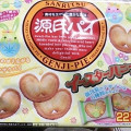 SANRITSU 源氏パイ イースターハニー味 商品写真 3枚目