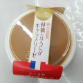 徳島産業 林檎とほろにがキャラメリーゼ 商品写真 4枚目