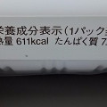 ローソン Uchi Cafe’ SWEETS もち食感ロール ダブルチョコ 商品写真 2枚目