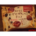 森永製菓 おいしくモグモグたべるチョコ 黒大豆きなこ 商品写真 2枚目