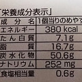 神戸屋 おいしいたまごの蒸しケーキ 商品写真 3枚目