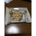 ローソン MACHI cafe’ チョコチップクッキー 商品写真 5枚目