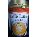 スターセレクト カフェラテ 商品写真 1枚目