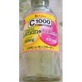 ハウスウェルネス C1000 ビタミンレモンコラーゲン 商品写真 3枚目