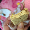 アサヒ クリーム玄米ブラン 食物繊維 メープルナッツ 商品写真 4枚目