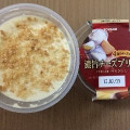 トーラク 濃旨チーズプリン 商品写真 5枚目