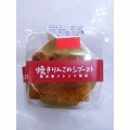 コスモフーズ 焼きりんごのシブースト 熊谷喜八シェフ監修 商品写真 2枚目