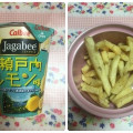 カルビー Jagabee 瀬戸内レモン味 商品写真 2枚目