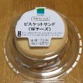 ファミリーマート ビスケットサンド Wチーズ 商品写真 3枚目