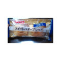 ヤマザキ おいしい菓子パン スイートバターブレッド 商品写真 2枚目