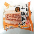 マルちゃん ライスバーガー 十勝豚丼の味 商品写真 1枚目