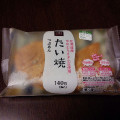ローソン Uchi Cafe’ SWEETS あんこや あんこやのたい焼き 商品写真 1枚目