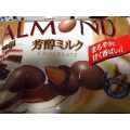 明治 ALMOND 芳醇ミルク 商品写真 2枚目