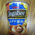 カルビー Jagabee ホタテ醤油味 商品写真 2枚目